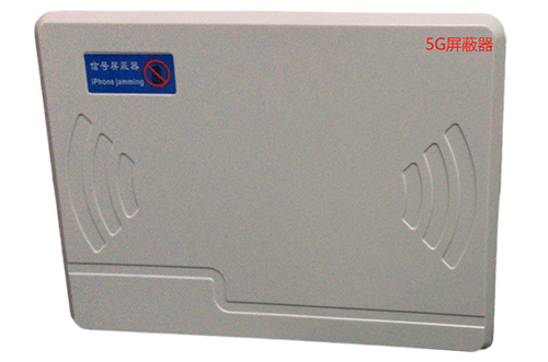 兴平经济型移动通信干扰器7路