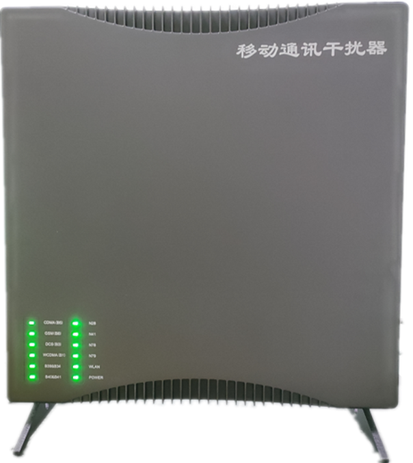  兴平信令级放装型数字移动通信干扰器