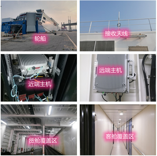  兴平海上游轮轮船渔船覆盖案例