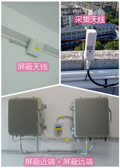  兴平某检察院保密室屏蔽案例（数字信令级）
