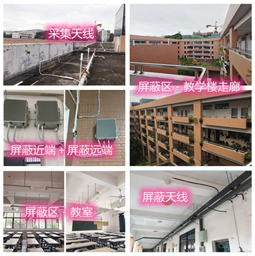  兴平某中学考场屏蔽案例（数字信令级）