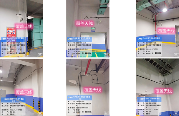  兴平污水处理净水厂地下箱体覆盖案例